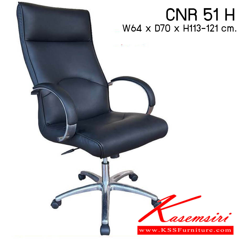 81660093::CNR-51-H::เก้าอี้สำนักงาน รุ่น CNR 51 H ขนาด : W64 x D70 x H113-121 cm. . เก้าอี้สำนักงาน CNR ซีเอ็นอาร์ ซีเอ็นอาร์ เก้าอี้สำนักงาน (พนักพิงสูง)
